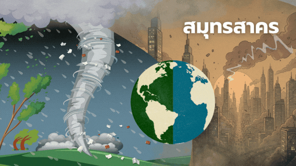 Agency Catalog promote banner